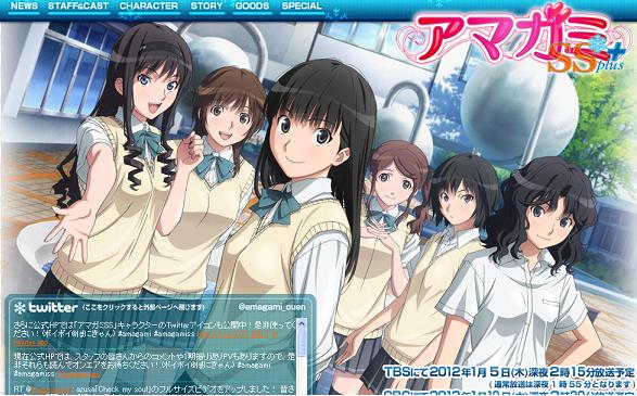 新品未開封全２種セット アマガミSS+ 絢辻詞　棚町 薫 胸部立体マウスパッド Amazon.co.jp: アマガミSS +plus 全7巻セット [マーケット