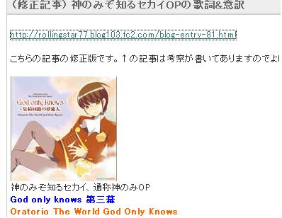 神のみぞ知るセカイ Flag4 0 今そこにある聖戦 レビュー 今回はゲームで迷い込みやすい ループ について クソゲーでもヒロインに罪はない という桂馬の言葉がなんだか 私的urawareds Subcul 神のみぞ知るセカイ Flag4 0 今そこにある聖戦 レビュー 今回はゲームで迷い込みやすい ループ について クソゲーでもヒロインに罪はない という桂馬の言葉がなんだか 私的urawareds Subcul
