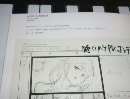 ギルティクラウン Ed Departures あなたにおくるアイの歌 を買ってきました Op My Dearest といい Supercell らしい曲で最高 あと麻枝准さん関連のお話を一言 私的urawareds Subcul ギルティクラウン Ed Departures あなたにおくるアイの歌 を買ってきました Op My Dearest といい Supercell らしい曲で最高 あと麻枝准さん関連のお話を一言 私的urawareds Subcul
