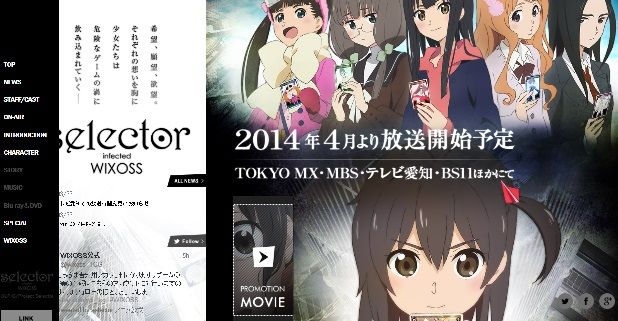 14年4月放送開始の 春アニメ についての特集 Mr T的に気になる作品を 注目度順 にピックアップしてみました 私的urawareds Subcul