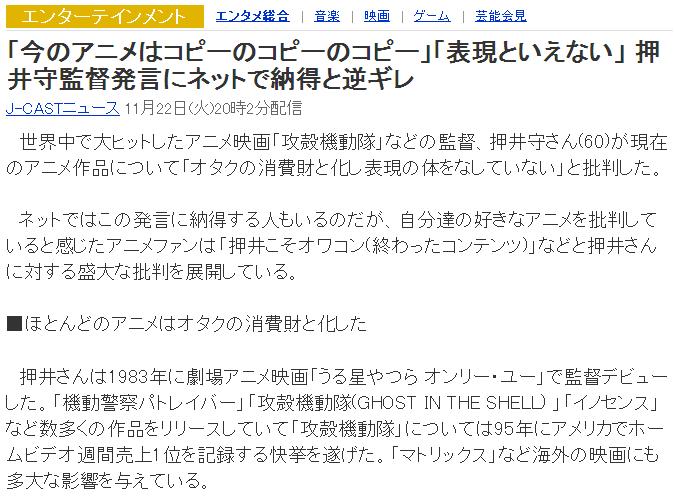 アニメとマーケティング分析 今のアニメ産業の ライフサイクル について考察 アニメ制作会社 マングローブ 倒産の噂の記事を見て マーケティング目線 で考えてみました 私的urawareds Subcul