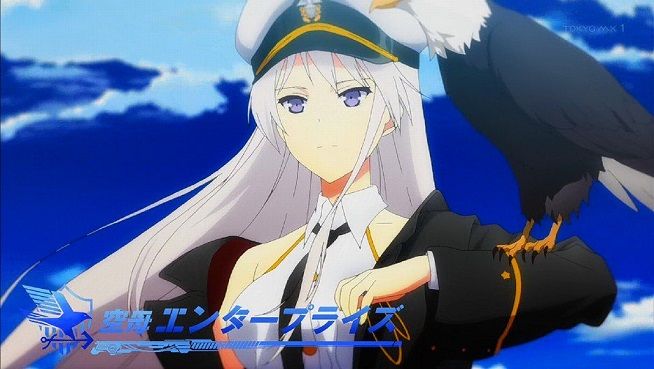 歴史は勝者の物語 アズールレーン 1話感想 主人公は エンタープライズ ですが 史実ではミッドウェー海戦で日本の赤城 加賀を撃沈させた空母で 複雑な気持ちです 私的urawareds Subcul
