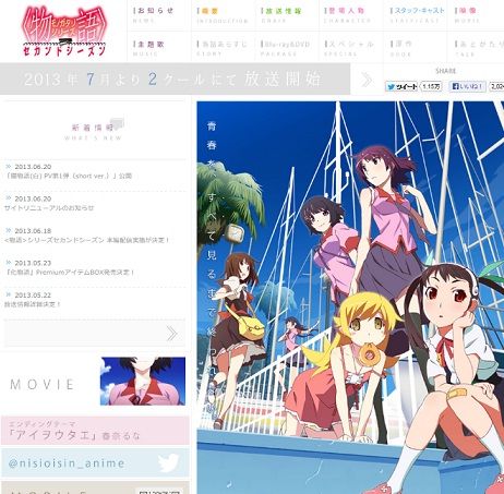 撫子登場 囮物語 なでこメドゥーサ其ノ壹 レビュー 撫子を演じる時の花澤香菜さんの声は最高に可愛いですね あといきなり暦を殺しにかかる展開で続きが気になりました 私的urawareds Subcul 撫子登場 囮物語 なでこメドゥーサ其ノ壹 レビュー 撫子を演じる時の花澤香菜さんの声は最高に可愛いですね あといきなり暦を殺しにかかる展開で続きが気になりました 私的urawareds Subcul