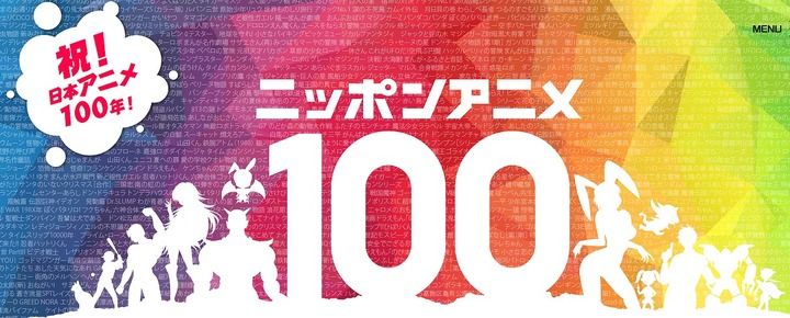 私的歴代アニメランキング 私的にオススメする ベストアニメ25 をご紹介 私的urawareds Subcul