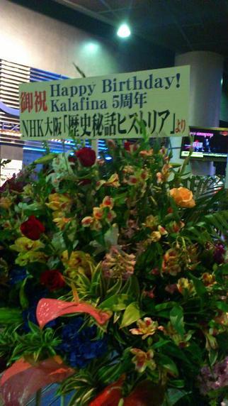 原点回帰 Kalafina 5th Anniversary Live Oblivious が渋谷o Eastで開催されました 1stアルバム中心で 空の境界 ファンの私には最高のライブでした 私的urawareds Subcul