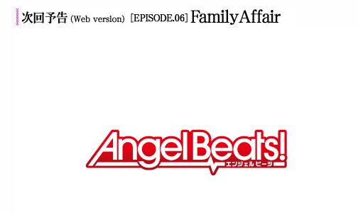 Angel Beats Episode6 Family Affair の予告が公式hpで更新されています 6話予告では雨に打たれ倒れるゆりと日向が出てくるなど 大きく物語が動きそうですね 私的urawareds Subcul