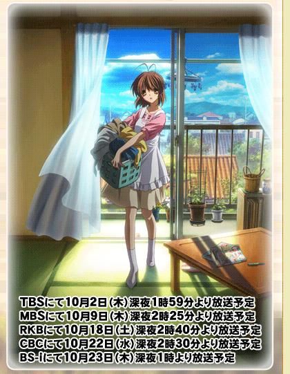 Clannad After Story tbsのhpの挿絵が幻想世界の少女から渚バージョンにマイナーチェンジしてました 私的urawareds Subcul Clannad After Story tbsのhpの挿絵が幻想世界の少女から渚バージョンにマイナーチェンジしてました 私的urawareds Subcul