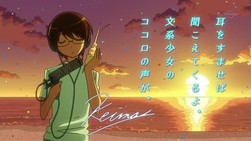 神のみぞ知るセカイ Flag 9 0 大きな壁の中と外 レビュー 今回は図書委員の汐宮栞がヒロイン 栞役は花澤香菜さんでしたが癒しボイスで最高すねぇ あと予告絵は西又葵さん 私的urawareds Subcul 神のみぞ知るセカイ Flag 9 0 大きな壁の中と外 レビュー 今回は図書委員の汐宮栞がヒロイン 栞役は花澤香菜さんでしたが癒しボイスで最高すねぇ あと予告絵は西又葵さん 私的urawareds Subcul