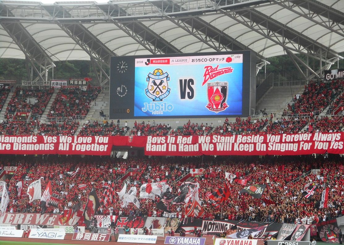 浦和の背番号９の誇り 16jリーグ明治安田生命j1リーグ2nd第16節 浦和レッズvsジュビロ磐田 は１ ０で浦和 が勝利し2ndステージ優勝 苦しい時に点を取る武藤はさすが浦和の背番号 私的urawareds Subcul