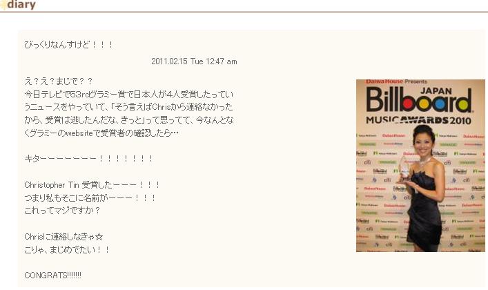 グラミー賞 でliaさんが参加した Christopher Tin さんのアルバムが受賞しました グラミー賞のhpにliaさんの名前が載ってます アニソン界の歌手では初の快挙です 私的urawareds Subcul グラミー賞 でliaさんが参加した Christopher Tin さんのアルバムが受賞しました グラミー賞のhpにliaさんの名前が載ってます アニソン界の歌手では初の快挙です 私的urawareds Subcul
