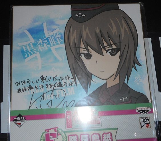 至高のサントラ ガールズ パンツァー 劇場版 ２回目を見てきました 今日からパンフレットやグッズの販売 そして１週目特典のミニ色紙が付いてきます あと劇場版のサントラ 私的urawareds Subcul