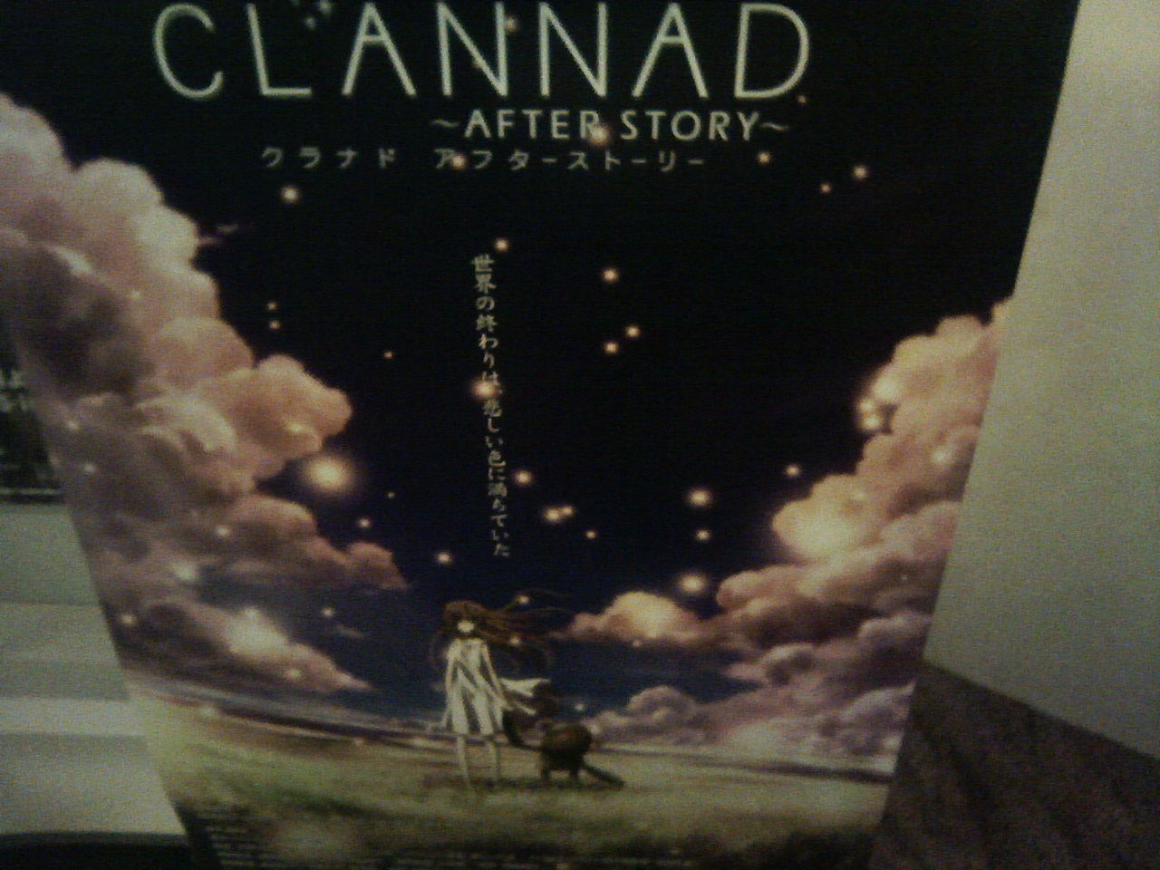 Clannad After Story 私的urawareds Subcul