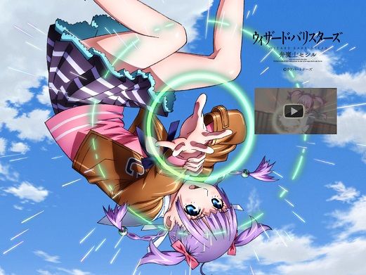 14年冬アニメ第13弾 ウィザード バリスターズ 弁魔士セシル 1話感想 テレビアニメなのに作画が 劇場版 並のハイクオリティで驚きました あとopはliaさんが歌われていて 私的urawareds Subcul 14年冬アニメ第13弾 ウィザード バリスターズ 弁魔士セシル 1話感想 テレビアニメなのに作画が 劇場版 並のハイクオリティで驚きました あとopはliaさんが歌われていて 私的urawareds Subcul