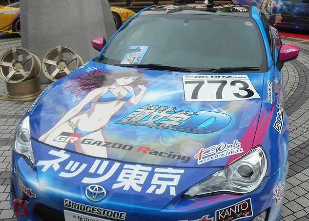 埼玉に集結 第３回アニ玉祭 レビュー ここさけ などの地域密着作品の物販や展示 アニメの聖地サミット 浦和の調ちゃん イベントに参加したりと非常に有意義でした 私的urawareds Subcul