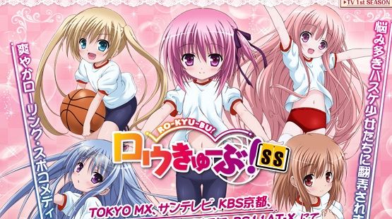 フランス人登場 ロウきゅーぶ Ss 2話レビュー 今回新キャラのミミ登場ですが バスケの本場のアメリカ代表の少女じゃないところに 原作の蒼山ザクさんの ヨーロッパ系への 私的urawareds Subcul フランス人登場 ロウきゅーぶ Ss 2話レビュー 今回新キャラのミミ登場ですが バスケの本場のアメリカ代表の少女じゃないところに 原作の蒼山ザクさんの ヨーロッパ系への 私的urawareds Subcul