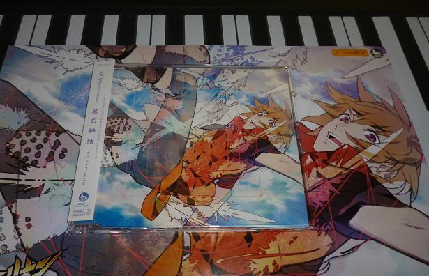 菅野よう子は神 アクエリオンevol Op 君の神話 アクエリオン第二章 とed 月光シンフォニア を買ってきました 期待通りにキャッチーな歌 を作れるんですから 私的urawareds Subcul 菅野よう子は神 アクエリオンevol Op 君の神話 アクエリオン第二章 とed 月光シンフォニア を買ってきました 期待通りにキャッチーな歌 を作れるんですから 私的urawareds Subcul