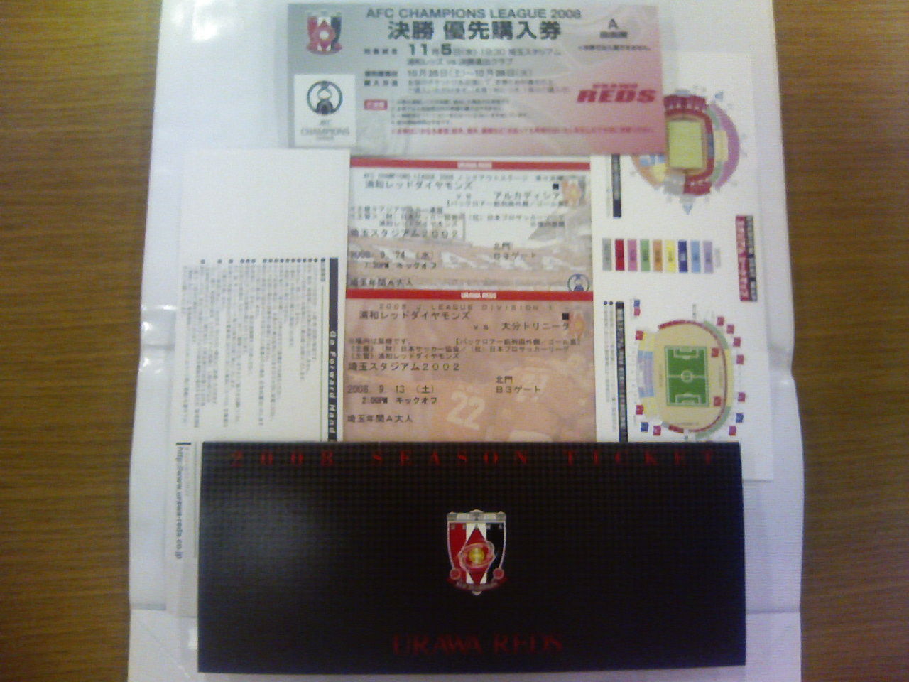 レッズのシーズンチケット 磐田戦 私的urawareds Subcul