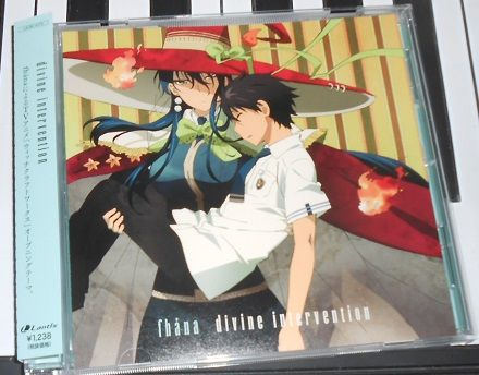 天体のメソッド Ed 星屑のインターリュード を買って来ました Fhanaの曲は本当にいいですね そして歌詞も素晴らしいですし心に響きます 私的urawareds Subcul