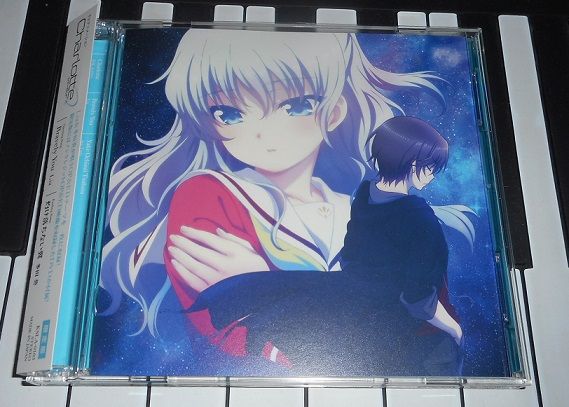 麻枝准 Lia の名コンビ アニメ Charlotte のop Bravely You Ed 灼け落ちない翼 を買ってきました 素晴らしい才能同士が融合したからこそ生まれた良曲です 私的urawareds Subcul