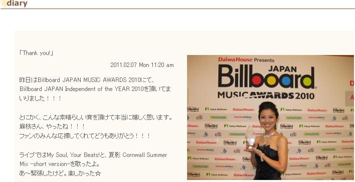 グラミー賞 でliaさんが参加した Christopher Tin さんのアルバムが受賞しました グラミー賞のhpにliaさんの名前が載ってます アニソン界の歌手では初の快挙です 私的urawareds Subcul グラミー賞 でliaさんが参加した Christopher Tin さんのアルバムが受賞しました グラミー賞のhpにliaさんの名前が載ってます アニソン界の歌手では初の快挙です 私的urawareds Subcul