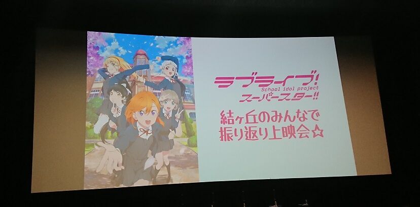 劇場限定グッズ 鐘嵐珠 上映会 特典 新宿ピカデリー 5thライブ記念 Jandysac Com 劇場限定グッズ 鐘嵐珠 上映会 特典 新宿ピカデリー 5thライブ記念 Jandysac Com