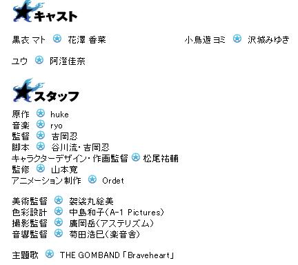 ブラック ロックシューター Dvdレビュー アニサマ の観客無料配布物として50分のdvdが入ってましたので見てみましたがメチャ面白いです 豪華キャスト ヤマカンさん で話 私的urawareds Subcul ブラック ロックシューター Dvdレビュー アニサマ の観客無料配布物として50分のdvdが入ってましたので見てみましたがメチャ面白いです 豪華キャスト ヤマカンさん で話 私的urawareds Subcul