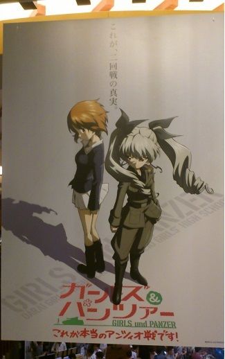 これが 二回戦の真実 ガールズ パンツァー 新作ova これが本当のアンツィオ戦です 先行上映会感想 戦車の重低音を生かす センシャラウンド方式 が劇場だとさらに生きて 私的urawareds Subcul