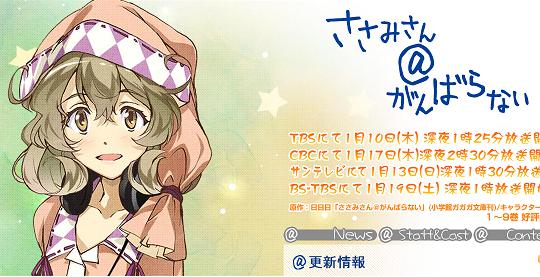 人との関わり ささみさん がんばらない 第3話 働いたら負け レビュー 今回は 月読家の秘密 と 3姉妹の意味 が語られましたが 戦闘シーンも素晴らしく面白かったです 私的urawareds Subcul 人との関わり ささみさん がんばらない 第3話 働いたら負け レビュー 今回は 月読家の秘密 と 3姉妹の意味 が語られましたが 戦闘シーンも素晴らしく面白かったです 私的urawareds Subcul