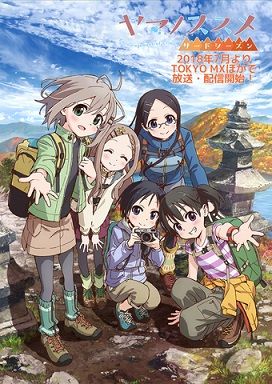 18夏アニメ 評価 格付け 今回は 18夏アニメ を見ての評価と格付けしてみました 私的urawareds Subcul 18夏アニメ 評価 格付け 今回は 18夏アニメ を見ての評価と格付けしてみました 私的urawareds Subcul
