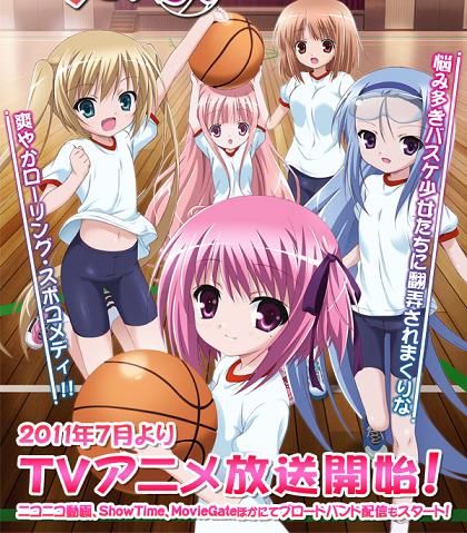 11年夏アニメ ロウきゅーぶ 第1話 小学生がやってくる ヤァ ヤァ ヤァ レビュー ロウきゅーぶ 籠球部 バスケ だったんですね けっこうしっかりバスケするアニ 私的urawareds Subcul 11年夏アニメ ロウきゅーぶ 第1話 小学生がやってくる ヤァ ヤァ ヤァ レビュー ロウきゅーぶ 籠球部 バスケ だったんですね けっこうしっかりバスケするアニ 私的urawareds Subcul