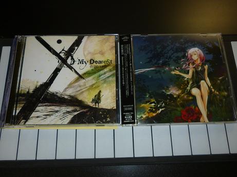 ギルティクラウン Ed Departures あなたにおくるアイの歌 を買ってきました Op My Dearest といい Supercell らしい曲で最高 あと麻枝准さん関連のお話を一言 私的urawareds Subcul ギルティクラウン Ed Departures あなたにおくるアイの歌 を買ってきました Op My Dearest といい Supercell らしい曲で最高 あと麻枝准さん関連のお話を一言 私的urawareds Subcul