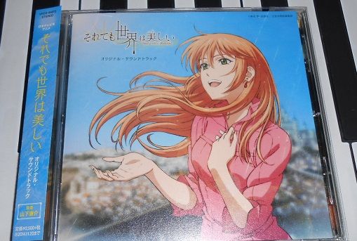 さださんの曲名 それでも世界は美しい ８話 雨やどり 感想 今回はニケの仲介でリビとバルドが和解するお話でしたが ３話の 関白宣言 といいさださんの曲名がサブタイに 私的urawareds Subcul