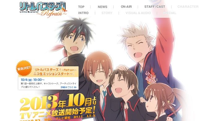 13年10月放送開始の 秋アニメ についての特集 Mr T的に気になる作品を 注目度順 にピックアップしてみました 私的urawareds Subcul