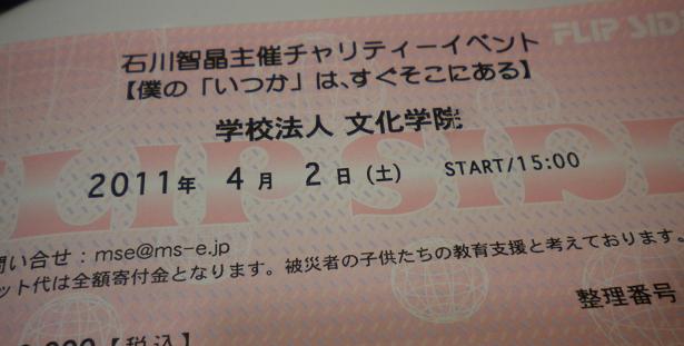 今回は歌手のmanzoさんの 二ヶ領用水 について 日常の風景あふれるすごくいい曲です そして リーマンをしながら音楽を続けて歌手として結果を出した Manzoさんは凄いですし羨ま 私的urawareds Subcul