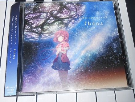 柚季と汐音 天体のメソッド 6話レビュー 今回は乃々香と柚季の仲直り回でしたが 同時に汐音が抱える問題もかなり深いことも見えました 私的urawareds Subcul