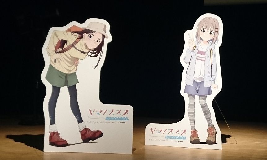 ３期 Ova決定 ヤマノススメの舞台である飯能で行われた ファンミーティング に行ってきました 待望の３期決定をヤマノススメファンの皆さんと一緒に喜べて最高でした 私的urawareds Subcul