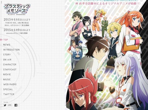 人とアンドロイド プラスティック メモリーズ ３話レビュー 人とアンドロイドの関係性は イヴの時間 でも描かれてましたが深い題材ですね 私的urawareds Subcul