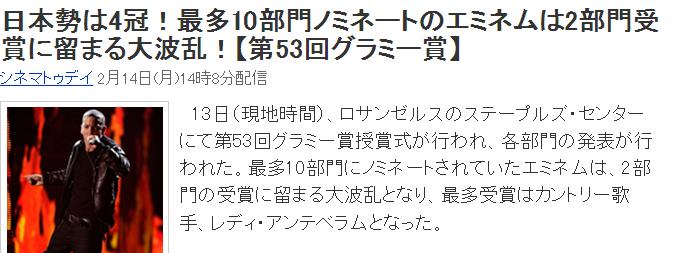 グラミー賞 でliaさんが参加した Christopher Tin さんのアルバムが受賞しました グラミー賞のhpにliaさんの名前が載ってます アニソン界の歌手では初の快挙です 私的urawareds Subcul グラミー賞 でliaさんが参加した Christopher Tin さんのアルバムが受賞しました グラミー賞のhpにliaさんの名前が載ってます アニソン界の歌手では初の快挙です 私的urawareds Subcul