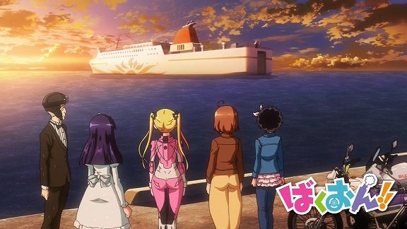 ガルパン どうでしょう ばくおん ４話感想 今回北海道までツーリングをする回でしたがガルパンの大洗が出たり 水曜どうでしょうの水無海浜温泉が出たりとメチャクチャ面白 私的urawareds Subcul