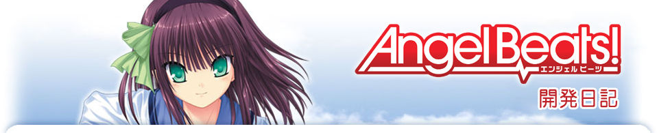 Liaさんが歌われる Angel Beats 新op My Soul Your Beats の歌詞の考察です 麻枝さんの歌詞は 物語性 がありますよね あと ゆり 音無 を描いてみました 私的urawareds Subcul Liaさんが歌われる Angel Beats 新op My Soul Your Beats の歌詞の考察です 麻枝さんの歌詞は 物語性 がありますよね あと ゆり 音無 を描いてみました 私的urawareds Subcul