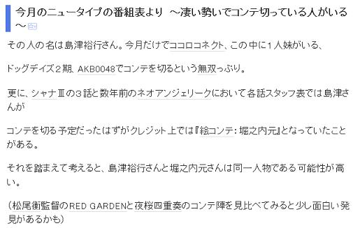 神懸り的な面白さ Nhkアニメ キングダム 21話 将軍の意味 レビュ ここ最近メチャクチャ面白いです あと リトバス3話 で魅力ある絵コンテだった堀之内元さんが この回の絵コ 私的urawareds Subcul