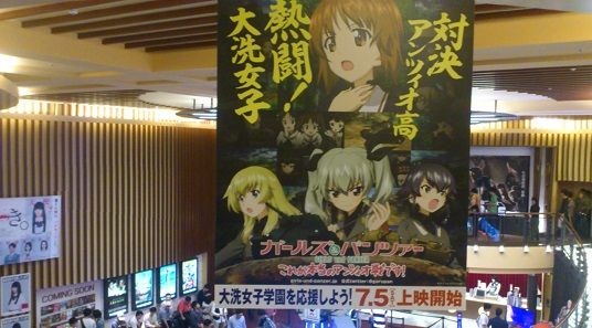 これが 二回戦の真実 ガールズ パンツァー 新作ova これが本当のアンツィオ戦です 先行上映会感想 戦車の重低音を生かす センシャラウンド方式 が劇場だとさらに生きて 私的urawareds Subcul