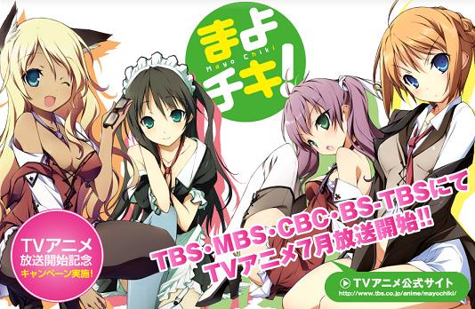 11年夏アニメ まよチキ 一話 エンド オブ アース レビュー tbs系深夜のこの時間は is といい ラブコメ ちょいh な内容の 安心の紳士枠 ですね 私的urawareds Subcul 11年夏アニメ まよチキ 一話 エンド オブ アース レビュー tbs系深夜のこの時間は is といい ラブコメ ちょいh な内容の 安心の紳士枠 ですね 私的urawareds Subcul