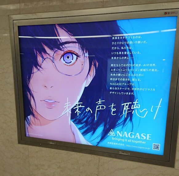 イリヤ クブシノブ個展 原宿で開催中のイラストレーター イリヤさんの個展に行ってきました イリヤさんの独創的なイラストを見れてファンとして最高でした 私的urawareds Subcul