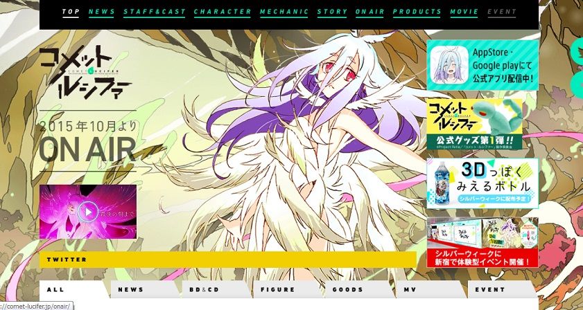 15年10月放送開始の 秋アニメ についての特集 Mr T的に気になる作品を 注目度順 にピックアップしてみました 私的urawareds Subcul 15年10月放送開始の 秋アニメ についての特集 Mr T的に気になる作品を 注目度順 にピックアップしてみました 私的urawareds Subcul