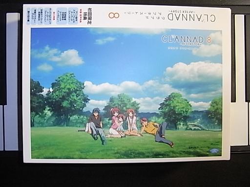 番外編 もうひとつの世界 杏編 のレビューです Clannad After Story Dvd8巻に収録されています杏編ですが 演出の高雄統子さんが杏の魅力を最大限にまで引き出していますね 私的urawareds Subcul