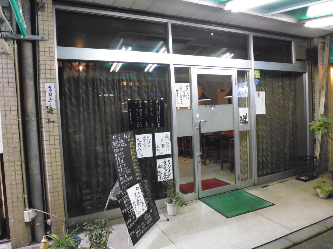 青山一丁目 V Duck ハムカツ定食 孤独の田園都市グルメと生活心地 青山一丁目 V Duck ハムカツ定食 孤独の田園都市グルメと生活心地