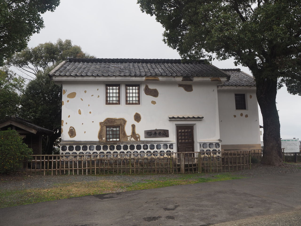 田原坂古戦場4 弾疵の家 熊本市 好いーと九州 田原坂古戦場4 弾疵の家 熊本市 好いーと九州