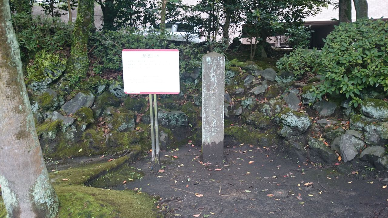 探勝園1 島津斉彬像 鹿児島市 好いーと九州 探勝園1 島津斉彬像 鹿児島市 好いーと九州