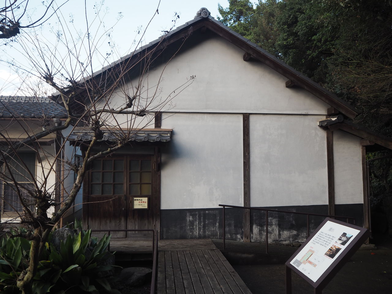 前田家別邸 玉名市 好いーと九州 前田家別邸 玉名市 好いーと九州